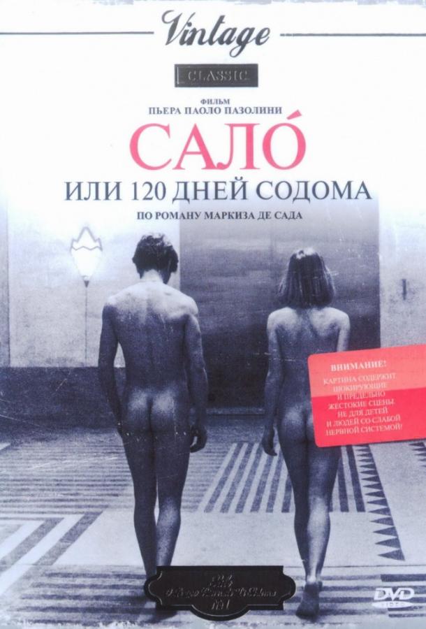Фильм Сало, или 120 дней Содома (1975) смотреть онлайн в HD качестве